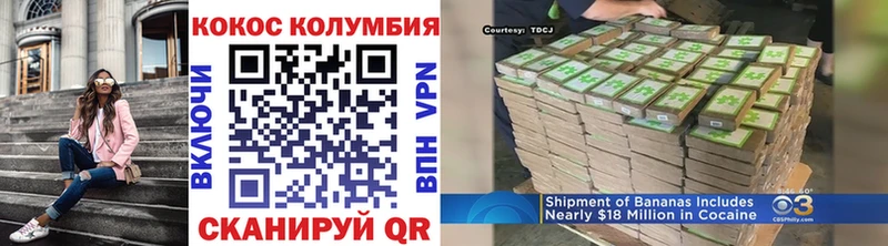 Cocaine VHQ  Бабушкин 