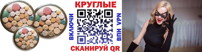ЭКСТАЗИ XTC Бабушкин