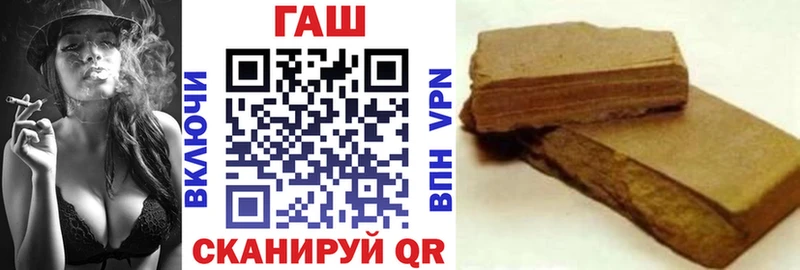 ГАШ убойный  продажа наркотиков  Бабушкин 