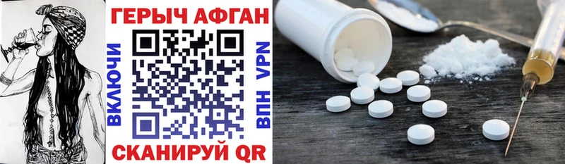 как найти закладки  Бабушкин  кракен как войти  ГЕРОИН афганец 