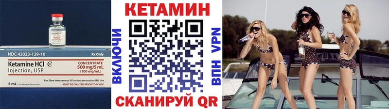 Кетамин ketamine  наркошоп  Бабушкин 