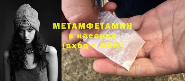 марки nbome Аркадак