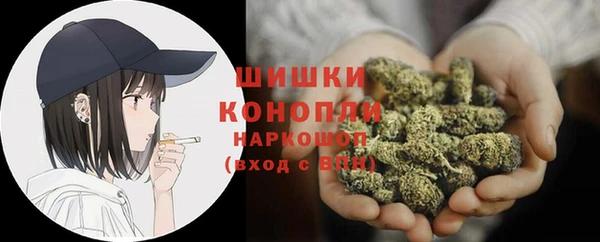 спайс Армянск