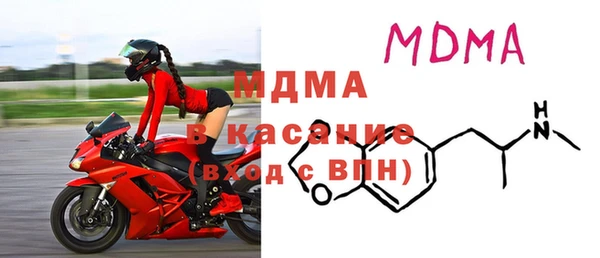 спайс Армянск
