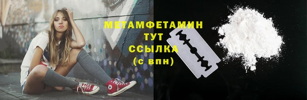 марки nbome Аркадак