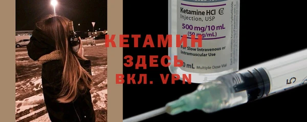 экстази Арсеньев