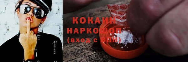 экстази Арсеньев