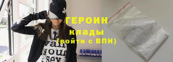 спайс Армянск