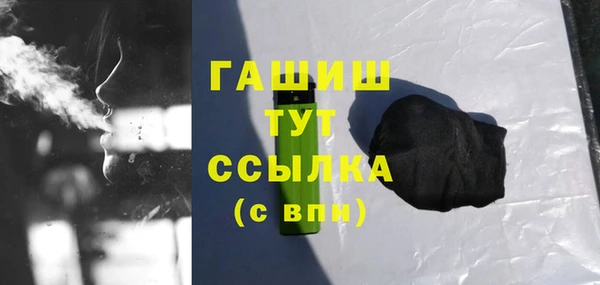 экстази Арсеньев
