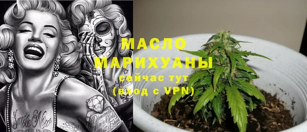 трава Алексин