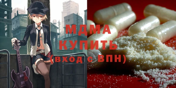 марки nbome Аркадак
