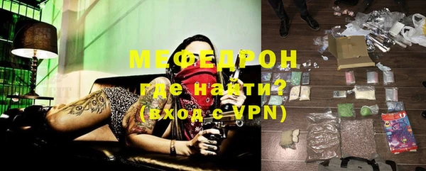 спайс Армянск