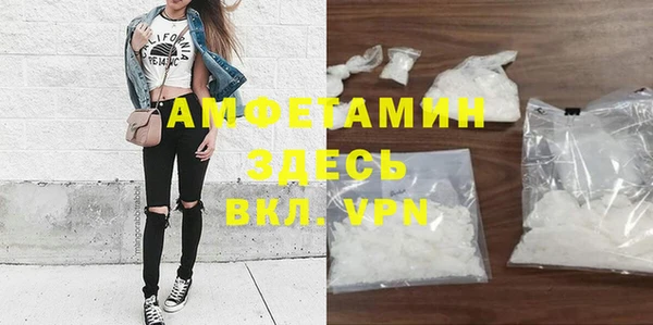 спайс Армянск