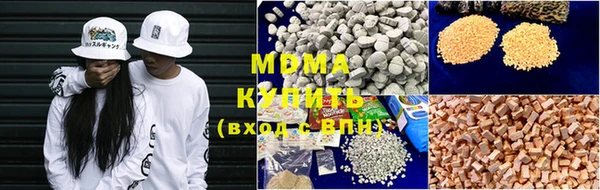 спайс Армянск