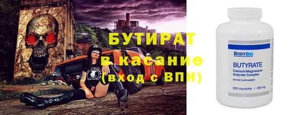 спайс Армянск