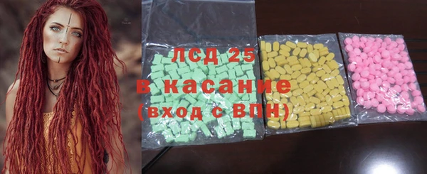 экстази Арсеньев
