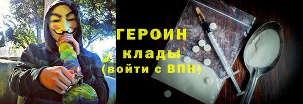 спайс Армянск