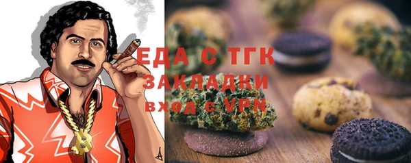 марки nbome Аркадак