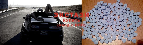 экстази Арсеньев