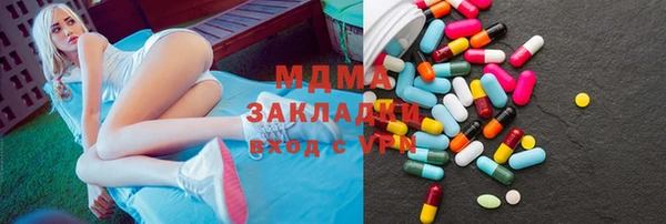 марки nbome Аркадак