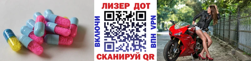 Лсд 25 экстази кислота Бабушкин