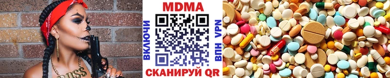 MDMA Molly  наркота  Бабушкин 