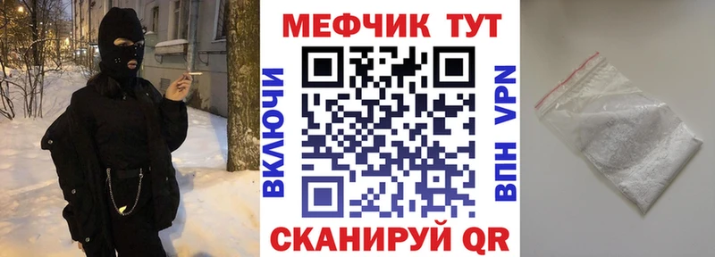 Мефедрон  Бабушкин