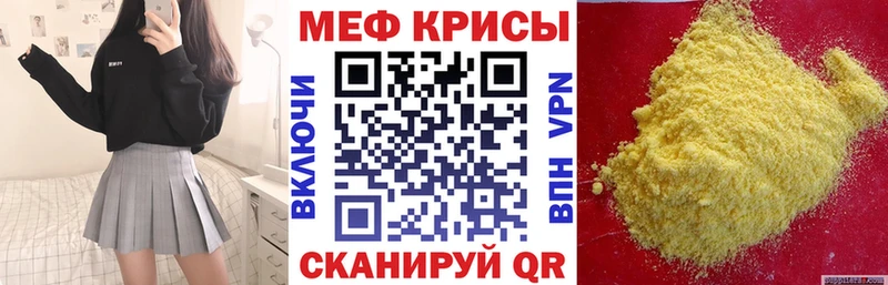 Мефедрон VHQ  купить  сайты  Бабушкин 
