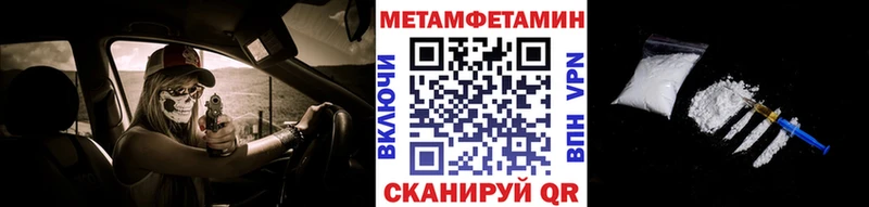 Метамфетамин кристалл  Бабушкин 
