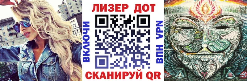 omg как войти  Бабушкин  Наркотические марки 1500мкг  как найти закладки 